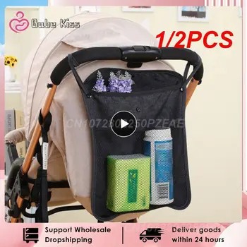 1/2DBS Babakocsi táska Függő háló Big Bags Hordozható baba esernyő tároló táska Zsebpohár tartó Szervező univerzális Hasznos