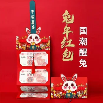 2023 Új összecsukható piros borítékok Aranyos kínai újév nyúl piros csomag Zodiákus nyúl piros csomag tavaszi fesztivál Hongbao ajándékok