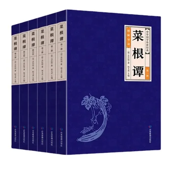 Caigen Tan Quan, 6 kötet, teljes gyűjtemény, törlés nélkül, átadott könyvek a kínai hagyományos kultúráról