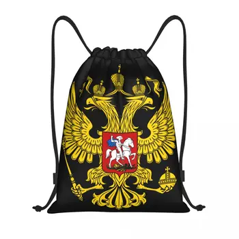 Oroszország egyedi címere Húzózsinóros táskák edzéshez Jóga hátizsákok Nők Férfiak Orosz Birodalom Sport Gym zsákcsomag