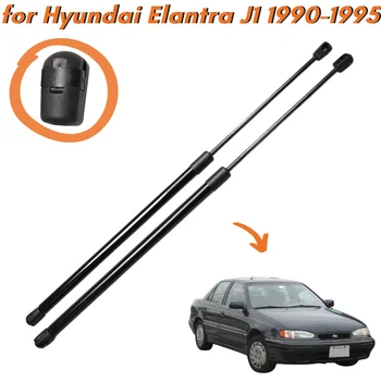Qty(2) Motorháztető rugóstagok Hyundai Elantra J1 Hyundai Lantra 1990-1995 első motorháztető gázrugók Lengéscsillapítók emelő tartók