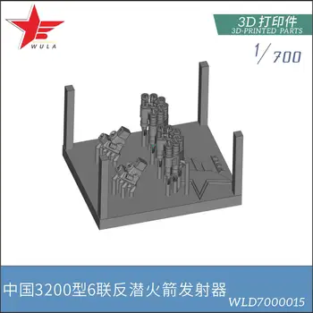 WULA MODELLEK WLD7000015 1/700 Kínai haditengerészet FQF-3200 6 tengeralattjáró-elhárító indító